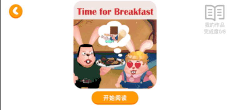 飞书20220922-065410.gif 图片