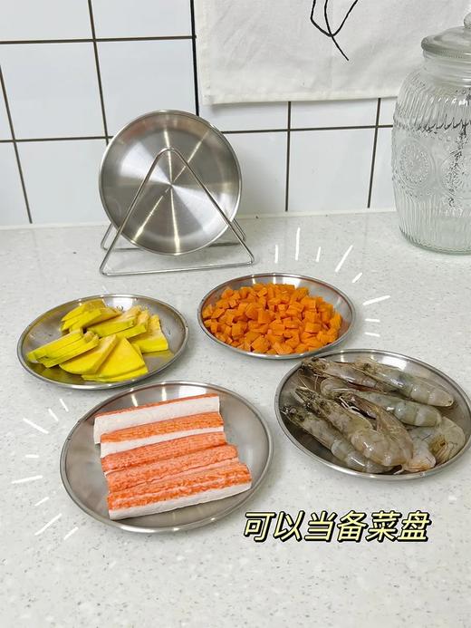 【MAYNOS不锈钢骨碟】❗️6个不锈钢碟子➕1个底座❗️29.9💰 备菜盘/蘸料碟/水果盘/零食盘/一碟多用 ✅大尺寸17X17cm，容量大  商品图2