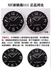 XF沛纳海经典入门款复刻手表一比一手表n厂c厂zf厂vs厂clean厂noob厂广州手表测评 商品缩略图7
