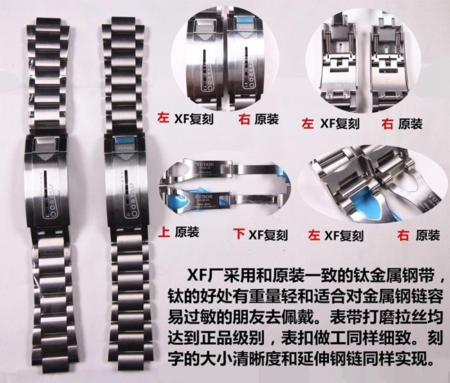 XF帝舵领潜型蓝色战斧男款复刻手表真假对比评测