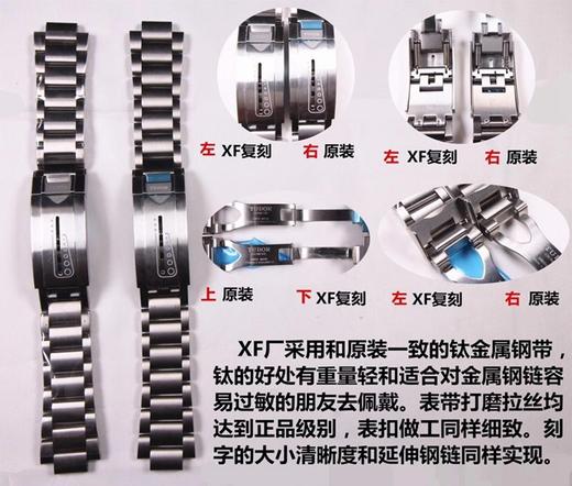 XF帝舵领潜型蓝色战斧复刻手表一比一手表n厂c厂zf厂vs厂clean厂noob厂广州手表测评 商品图2