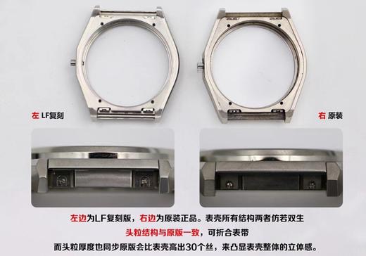 LF真力时镂空DEFY系列复刻手表一比一手表n厂c厂zf厂vs厂clean厂noob厂广州手表测评 商品图3