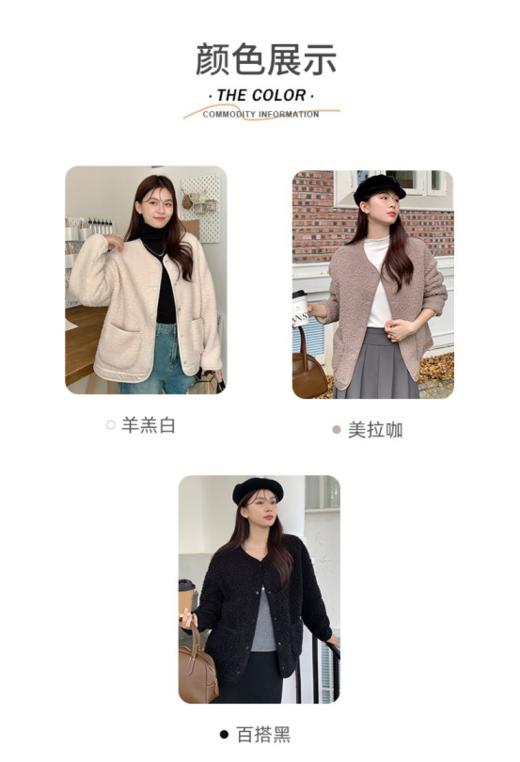 【Avann高定小羊驼外套-9720】纯手工剪裁，重工版型；💕600g克重，保暖不臃肿，🌻毛绒绒质感，一秒瓦解冬日沉闷感；版型、做工、🌟裁剪都没得挑，版型比较宽松，✅上身比较有空间感，很舒服 商品图3