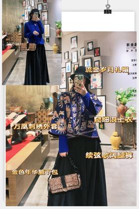 搭配小tips分享第四套