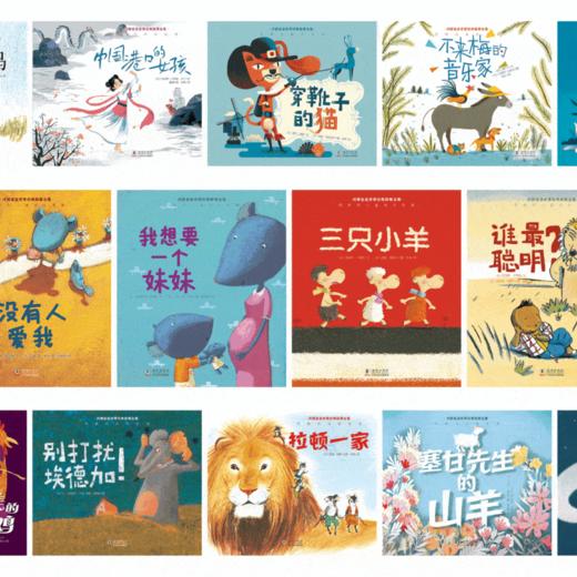 河狸爸爸世界经典故事全集（全100册） 商品图6
