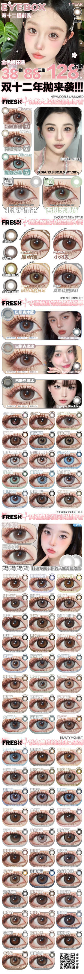 🔗今日推荐 con：𝐄𝐘𝐄𝐁𝐎𝐗✨闪银离子 