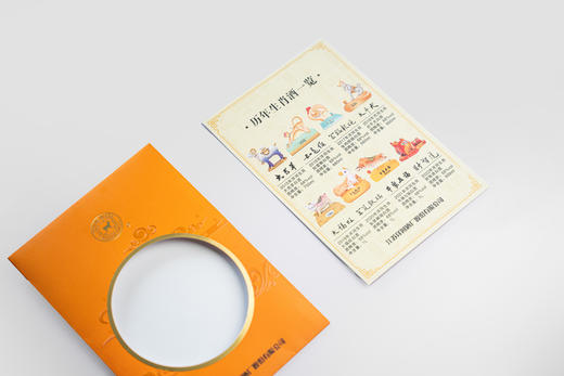 【洋河工艺生肖酒】玉兔呈祥  68°/1000ml 商品图2