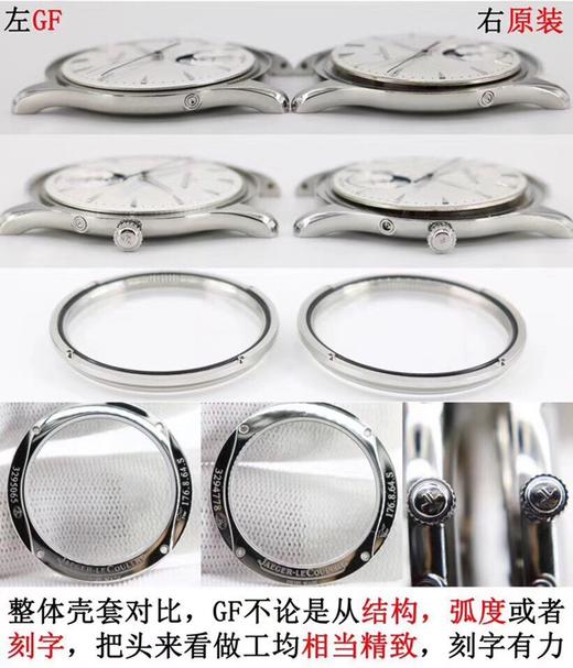 GF积家大师月相复刻手表一比一手表n厂c厂zf厂clean厂noob厂广州手表测评 商品图1