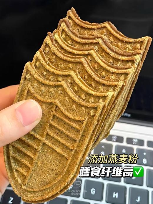 【米惦茶酥酥】红叶新茶，酥脆留香！色泽金黄，看得出得红茶原色！ 🔺伯爵红茶粉+燕麦粉+动物奶油 🔺精选非转基因稻米油，天然更健康 商品图4