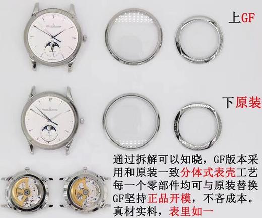 GF积家大师月相复刻手表一比一手表n厂c厂zf厂clean厂noob厂广州手表测评 商品图7