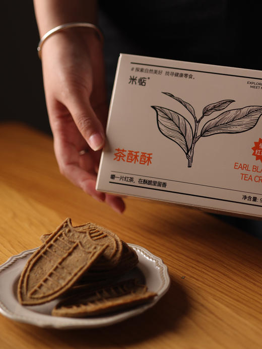 【米惦茶酥酥】红叶新茶，酥脆留香！色泽金黄，看得出得红茶原色！ 🔺伯爵红茶粉+燕麦粉+动物奶油 🔺精选非转基因稻米油，天然更健康 商品图6