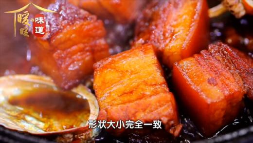 10道滋补肾脏菜——黄精红烧肉 商品图0