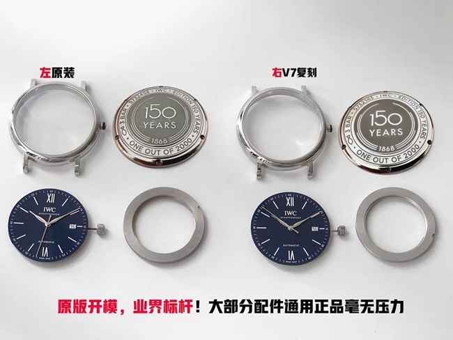 V7柏涛菲诺万国顶级复刻手表对比原版评测