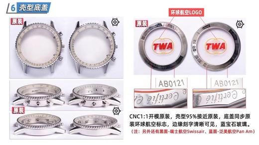 V9百年灵航空计时1系列B01航空特别版复刻手表一比一手表n厂c厂zf厂vs厂clean厂noob厂广州手表测评 商品图4