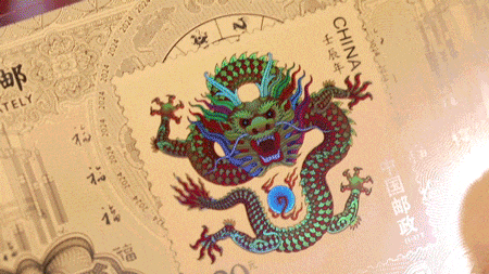 限量发行！2024龙年贺岁金钞，999真金打造，寓意美好、收藏保值…