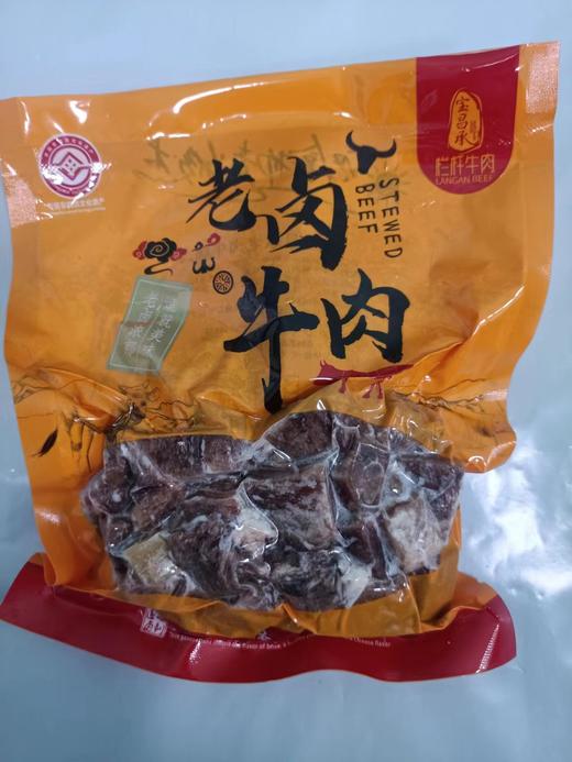 非遗技艺 现卤现发 | 宝昌承非遗栏杆系列卤牛肉 熟食即食牛腱子/牛腿/牛杂/牛蹄筋/筋头巴脑/火锅牛肚/牛百叶/五花牛腩/金钱肚 多规格可选【配料干净 15天短保】 商品图11