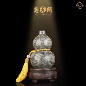 慈元阁定制泰山石宝葫芦摆件家居办公礼物