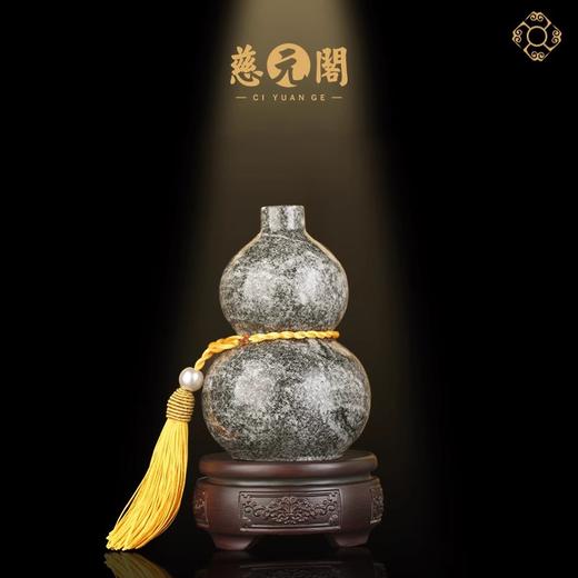 慈元阁定制泰山石宝葫芦摆件家居办公礼物 商品图0