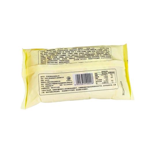 伊尔香爆浆菠萝味面包100g*30袋 商品图1