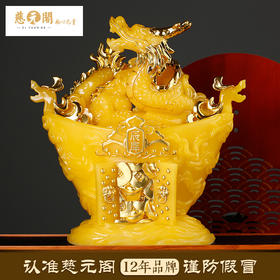 慈元阁道贤专属定制粮仓摆件家居办公门店高端装饰摆设装饰品