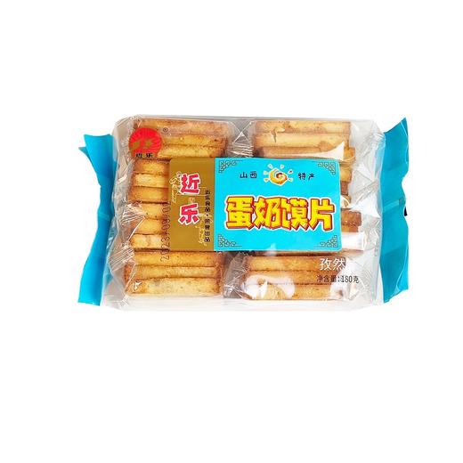 近乐蛋奶膜片孜然味180g*36袋 商品图2