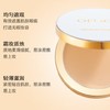 特价秒杀🎊OFFICE 欧菲姿净颜遮瑕粉底霜 8g(O.CZ070) 商品缩略图4