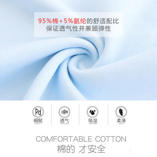 【专柜同款精品】男童混装内裤A类柔软舒适（4条/袋 混色） 商品图3
