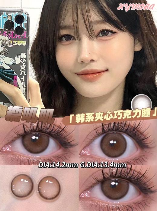 「韩国 」HYMORA 年抛 商品图7