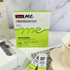 swisse朝鲜蓟直饮粉