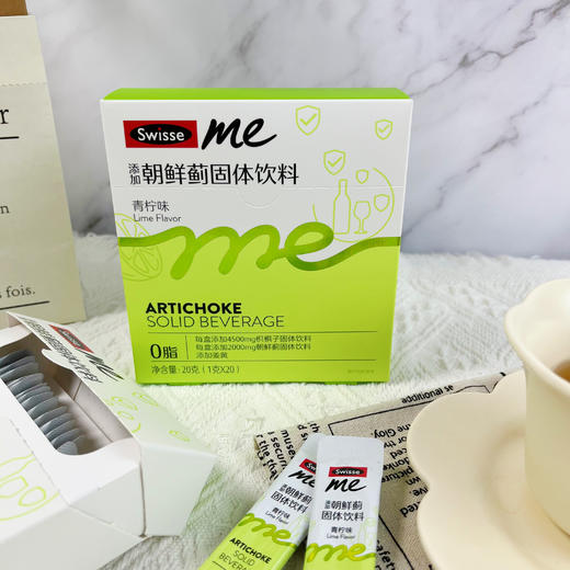swisse朝鲜蓟直饮粉 商品图0