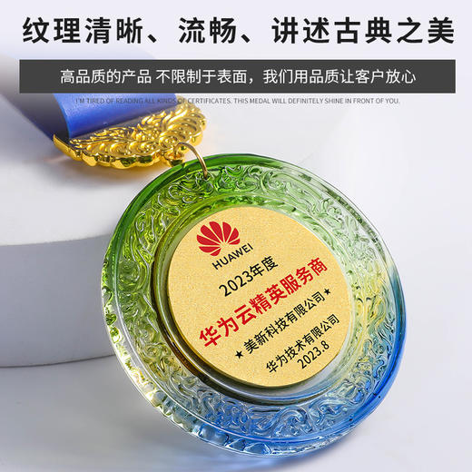 水晶奖牌挂牌定制订做高档创意奖杯篮球足球比赛荣誉金属纪念奖章 商品图1