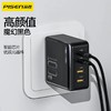 品胜 氮化镓充电器套装100W 4口PD快充数据线套装 笔记本充电器 商品缩略图5