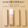 特价秒杀🎊OFFICE 欧菲姿 恒彩柔雾粉底液 30ml(O.CZ065) 商品缩略图2