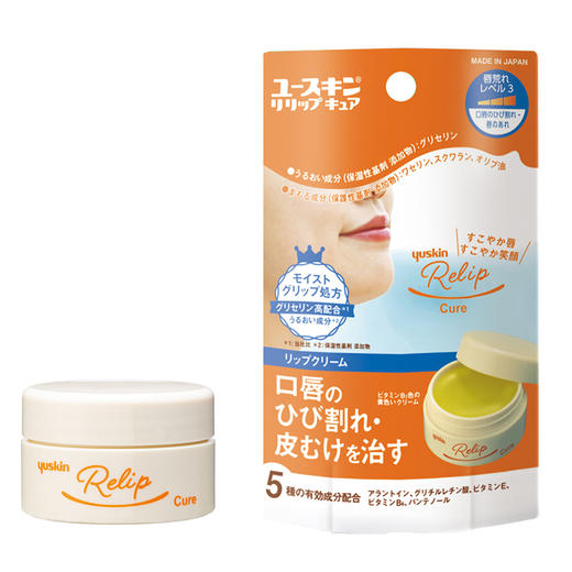 yuskin日本进口悠斯晶维生素润唇膏修护干裂滋润保湿唇膜淡化唇纹8.5g 商品图0