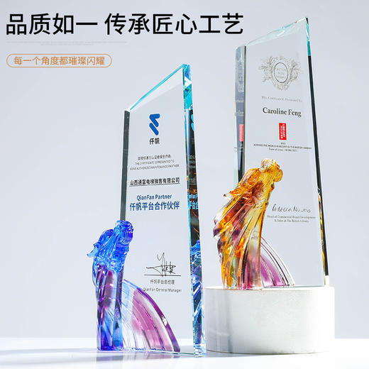 创意水晶琉璃设计奖杯定制做创意刻字年会优秀员工奖杯2021新款 商品图2