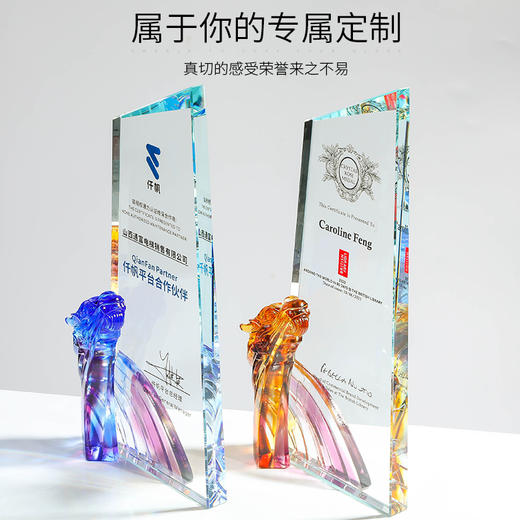 创意水晶琉璃设计奖杯定制做创意刻字年会优秀员工奖杯2021新款 商品图7