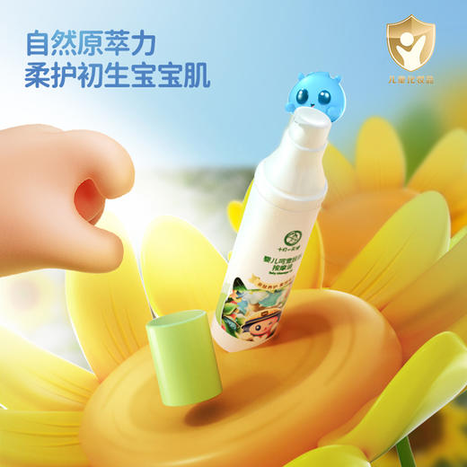 十月小天使 婴儿 呵宠抚触按摩油 48ml 商品图1