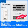 【特价机】松下卫生间浴霸风暖集成吊顶浴室取暖器2023新款 FV-RB16US3W适用集成吊顶 1650W 商品缩略图0