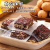 新疆枣仁派 蒸出来的红枣核桃更营养更健康 休闲零食 新疆特产 坚果 商品缩略图5
