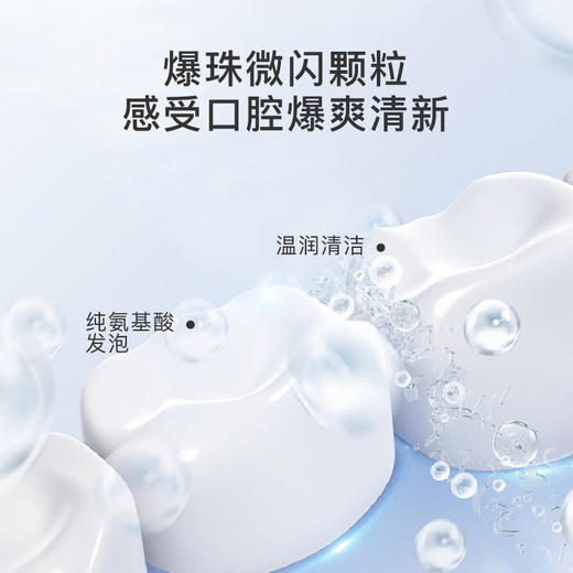 小巨蛋白胡椒亮齿减糖牙膏160g 商品图6