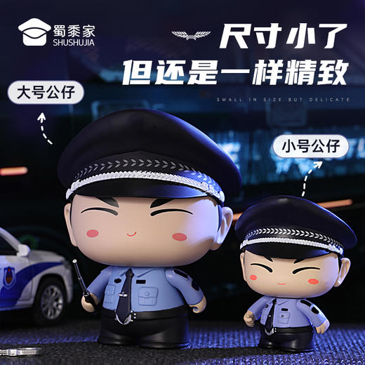 【实付满199送钥匙扣】【小号二代公仔】小J天团二代公仔手办，为你定制的精美收藏级文创摆件送礼礼品礼物 商品图4