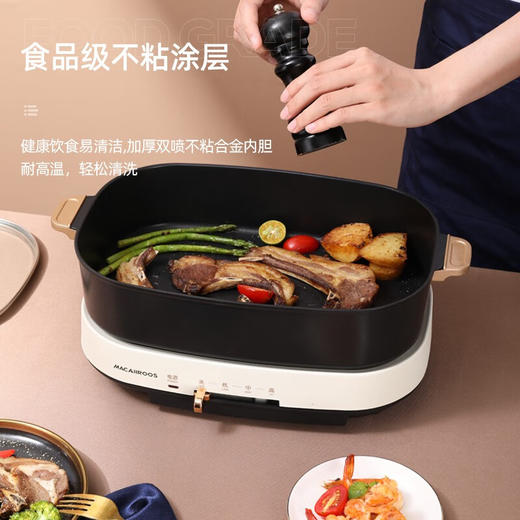 迈卡罗 （MACAIIROOS）多功能锅料理锅多用途锅家用电热火锅 MC-HG351/MC-5361 商品图2