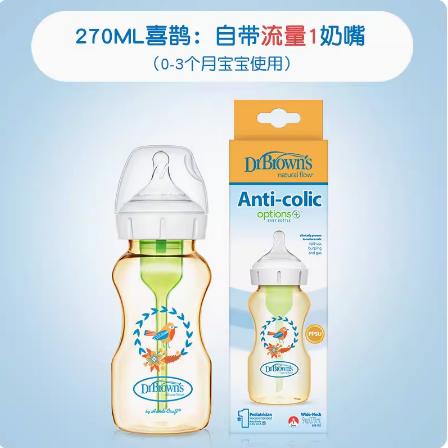 爱宝选PLUS PPSU宽口婴儿奶瓶(布布IP版） 商品图1