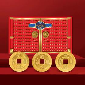 【预定】乾隆、道光、嘉庆三帝复古金钱！上币官方发行