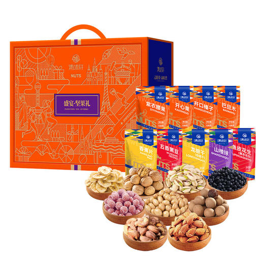集味轩  坚果礼盒  炒货干果果干混合礼盒  盛宴坚果礼1840g 商品图0
