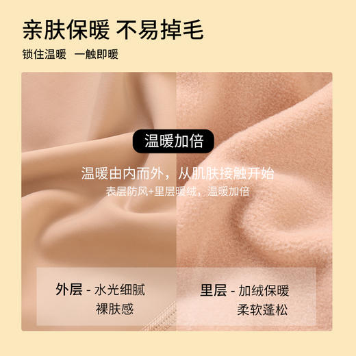 雅黛俪保暖裤女加绒加厚收腹提臀打底裤亲肤舒适修身高弹显瘦 商品图7