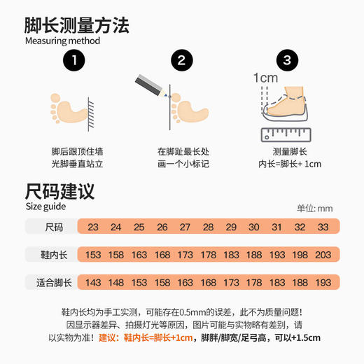 【保暖加绒❗️巴布豆儿童童鞋】百搭软底德训鞋，冬季新款加绒加厚保暖 男女童宝宝鞋棉鞋德训鞋 跑跳无压力马年送礼新年礼盒年货礼盒新年礼盒年货礼盒 商品图5