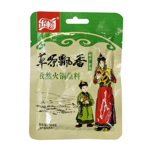 乐畅火锅（孜然味）蘸料110g 商品图0