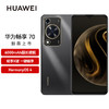 【925特惠】【家居】华为/HUAWEI 畅享 70 128GB 商品缩略图0