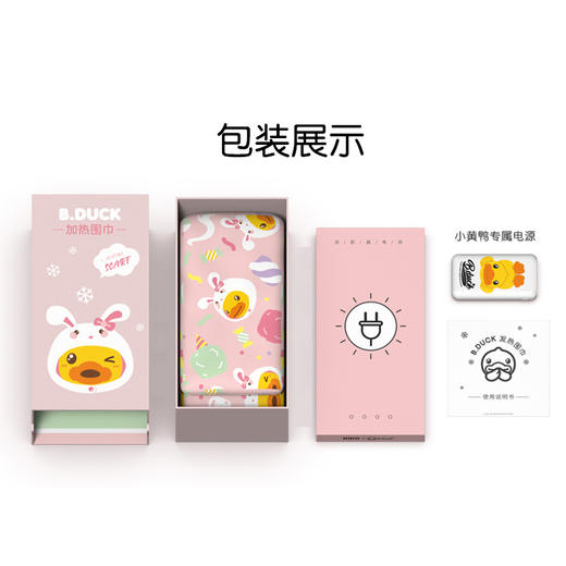 【专柜同款精品】发热围巾冬季加热保暖围脖（樱花粉） 商品图4